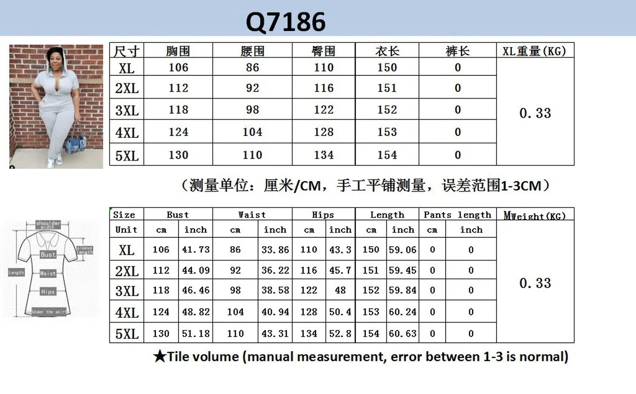 Wholesale fashion women's Jumpsuit（CL9200）